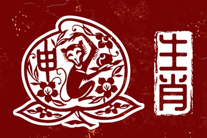 中国万年历黄道吉日|黄历2025年黄道吉日查询|黄道吉日查询2025